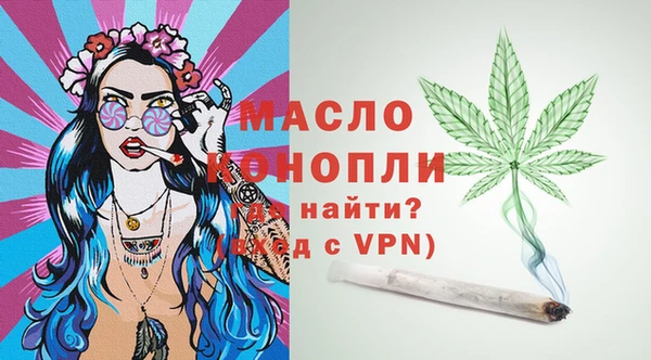 альфа пвп VHQ Белоозёрский